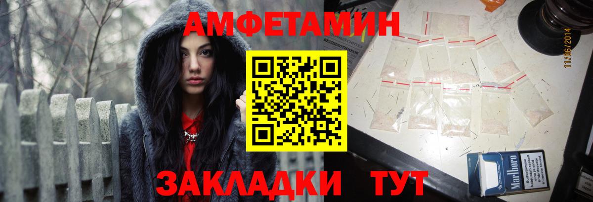 Черкесск  АМФЕТАМИН  Вход с VPN  АМФ 98% 