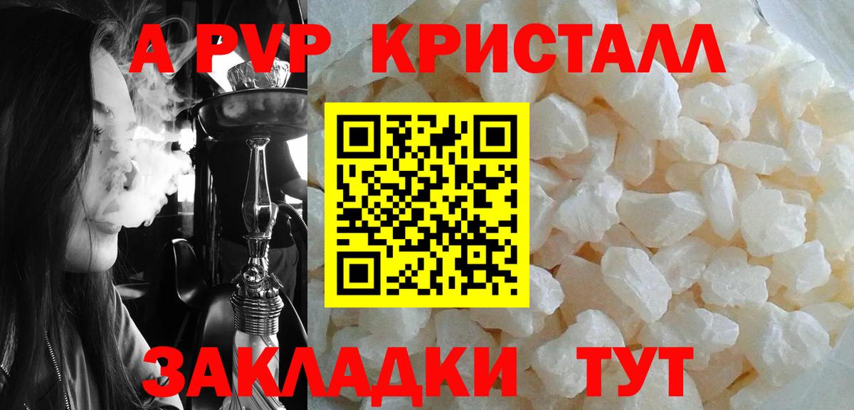 A-PVP СК КРИС Черкесск