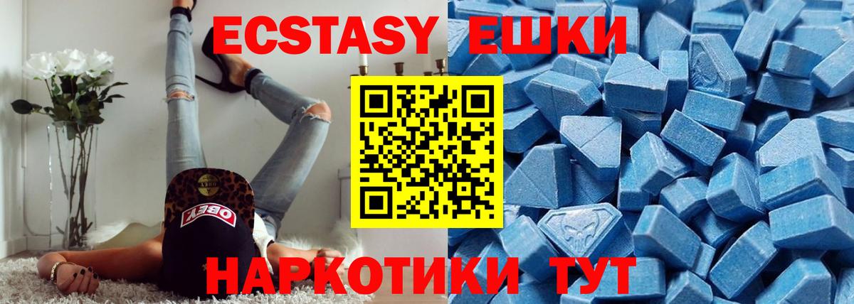 Экстази бентли Черкесск