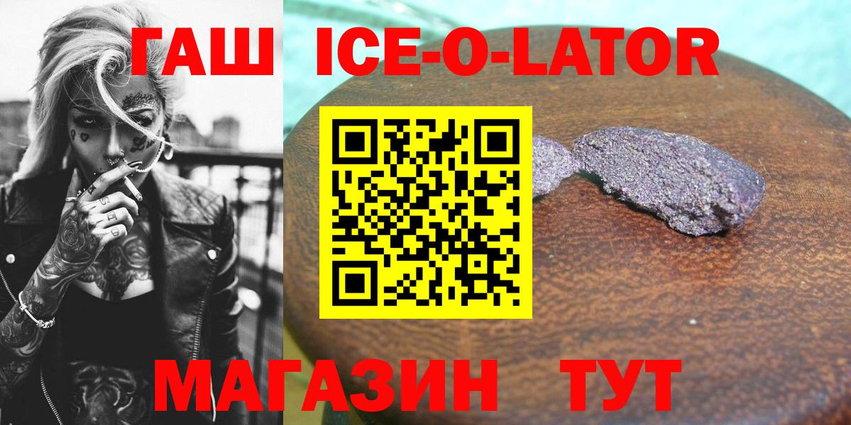 Гашиш Cannabis Черкесск