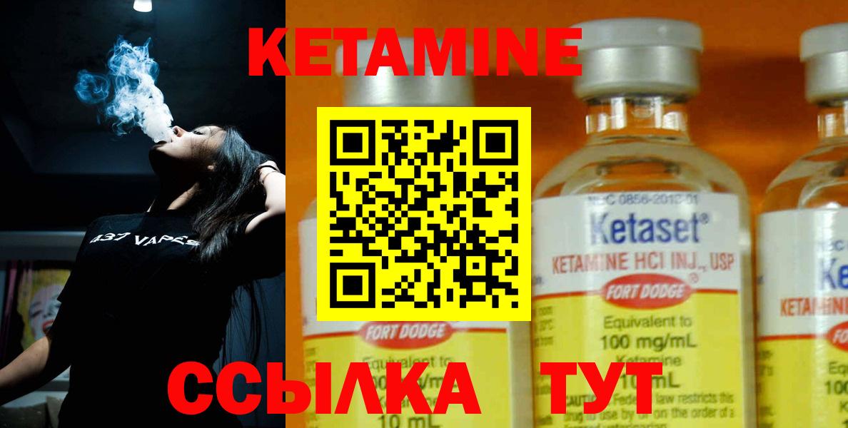 КЕТАМИН ketamine  Вход с VPN  shop официальный сайт  Черкесск 