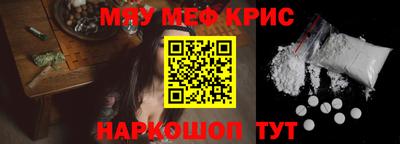 сатива Ликино-Дулёво