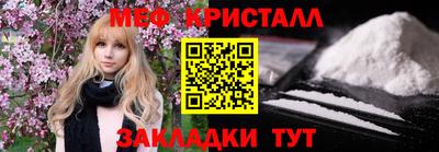сатива Ликино-Дулёво