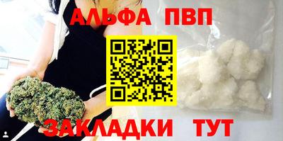 mdpv Ливны