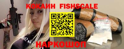 MESCALINE Мариинск