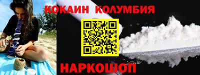 MESCALINE Мариинск