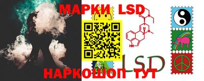MESCALINE Мариинск