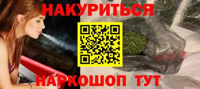 MESCALINE Мариинск