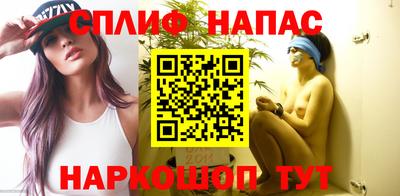 MESCALINE Мариинск