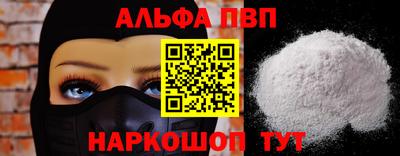 сатива Ликино-Дулёво