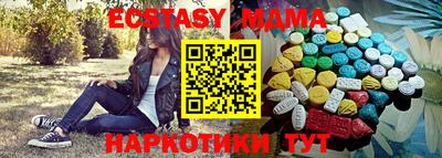 MESCALINE Мариинск