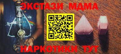 mdpv Ливны