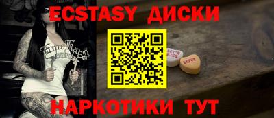 COCAINE Лесосибирск