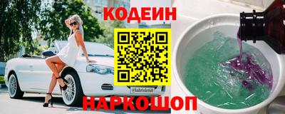 COCAINE Лесосибирск