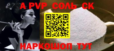 наркотики Малгобек