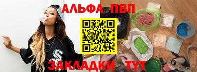 COCAINE Лесосибирск