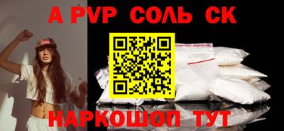 COCAINE Лесосибирск