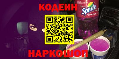 наркотики Малгобек