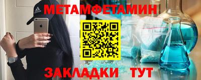 mdpv Ливны