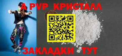 COCAINE Лесосибирск