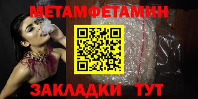 mdpv Ливны