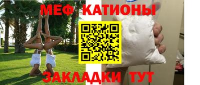 наркотики Малгобек
