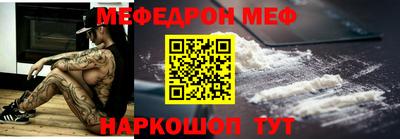 наркотики Малгобек