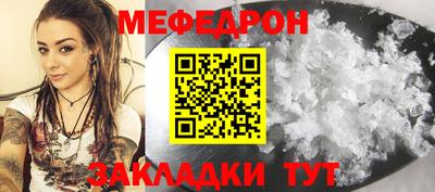 сатива Ликино-Дулёво