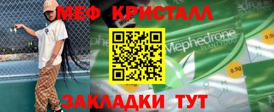 сатива Ликино-Дулёво