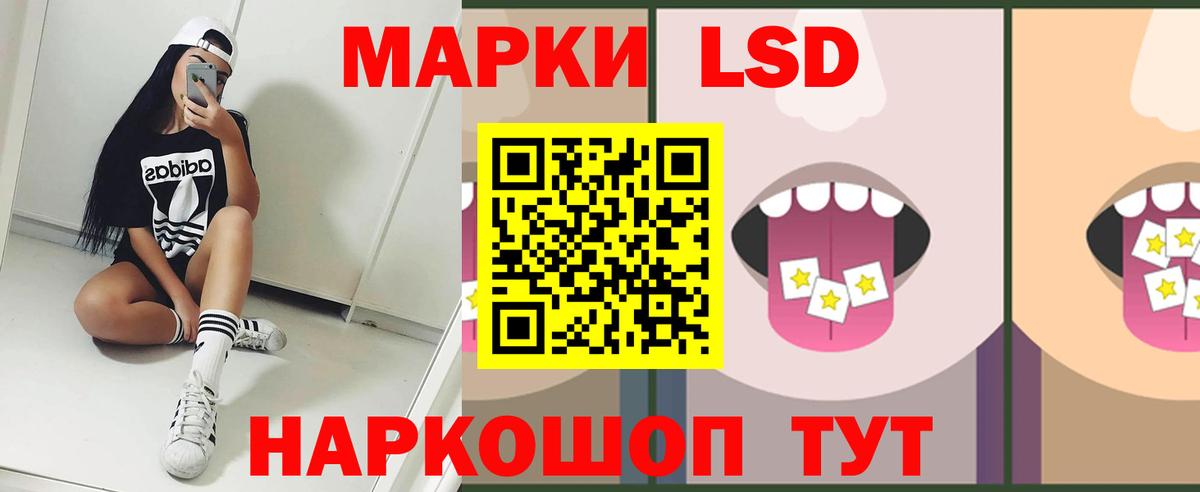 ЛСД экстази ecstasy  Вход с VPN  Черкесск  LSD-25 экстази кислота 