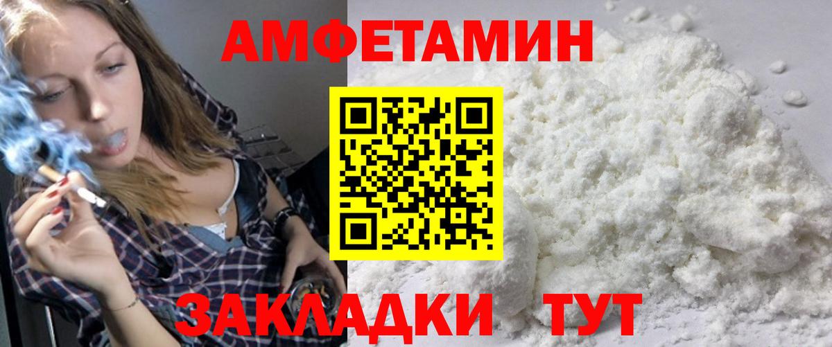 Черкесск  Первитин мет  Вход с VPN 