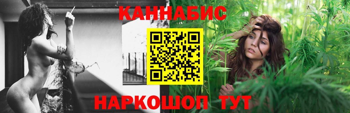 Марихуана VHQ Черкесск