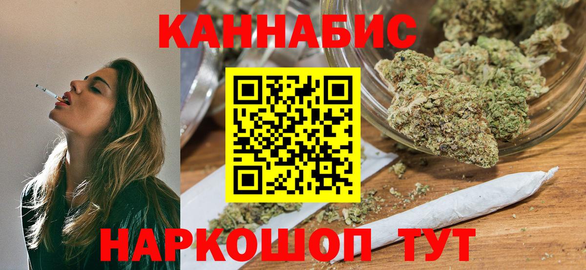 МАРИХУАНА Amnesia  Каннабис ГИДРОПОН  Бошки марихуана ГИДРОПОН  Черкесск  Вход с VPN 